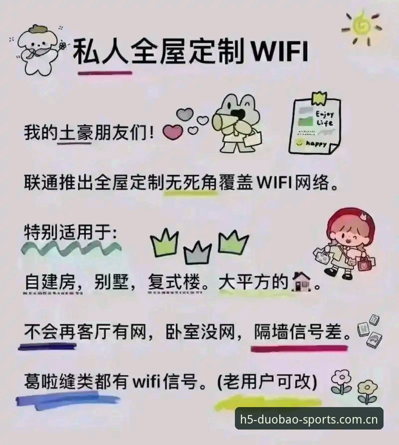 多宝体育中国手机版对比 多宝体育中国手机版对比到底差在哪?老用户踩坑后说点实在的