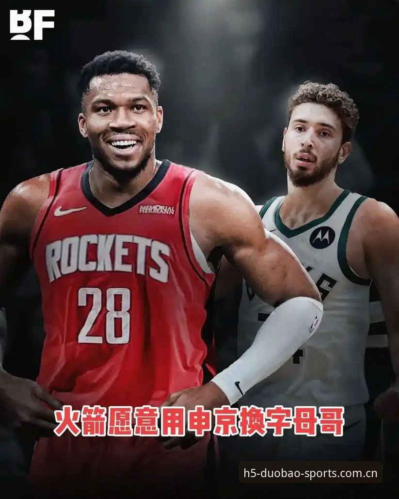 字母哥去哪：两大豪门对决，交易窗口或在选秀夜前关闭