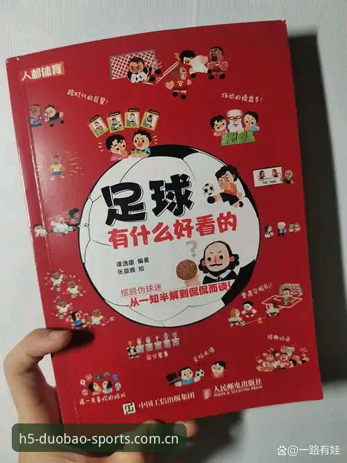 多播体育中国手机版实用指南：老球迷才懂的5个隐藏门道
